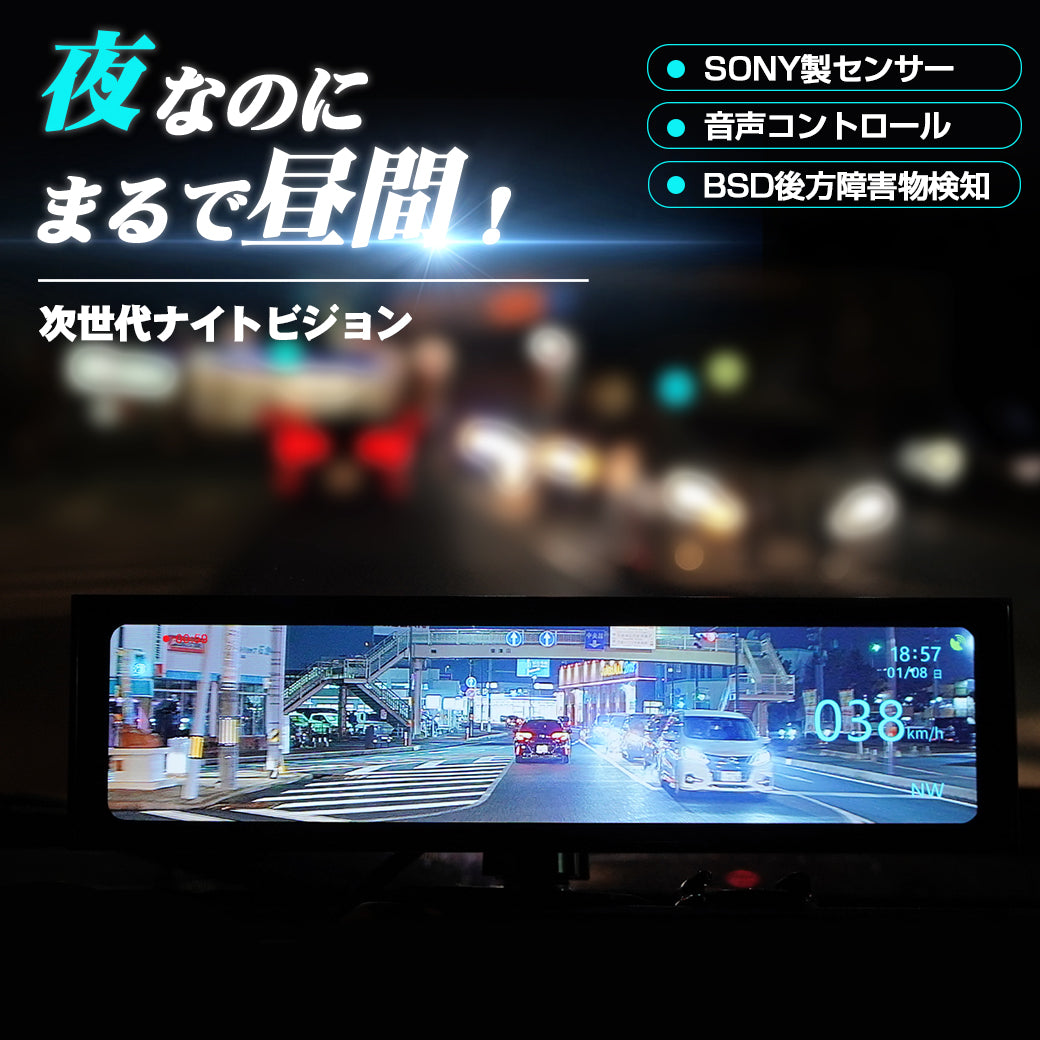 夜でも安心を【新品】次世代ナイトビジョン ドライブレコーダー AKY-NV-X AKEEYO