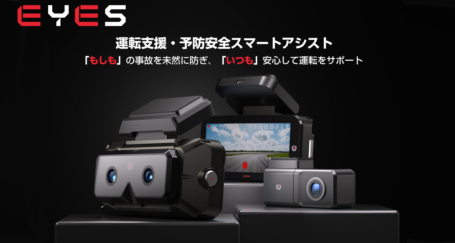 新品 AKEEYO 2020 ドライブレコーダー ミラー型 3カメラ同時録画 - 自動車