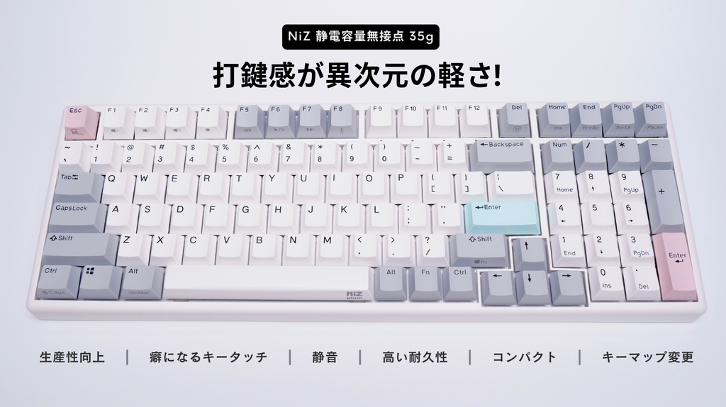 PCキーボードキーボード　Niz X-99