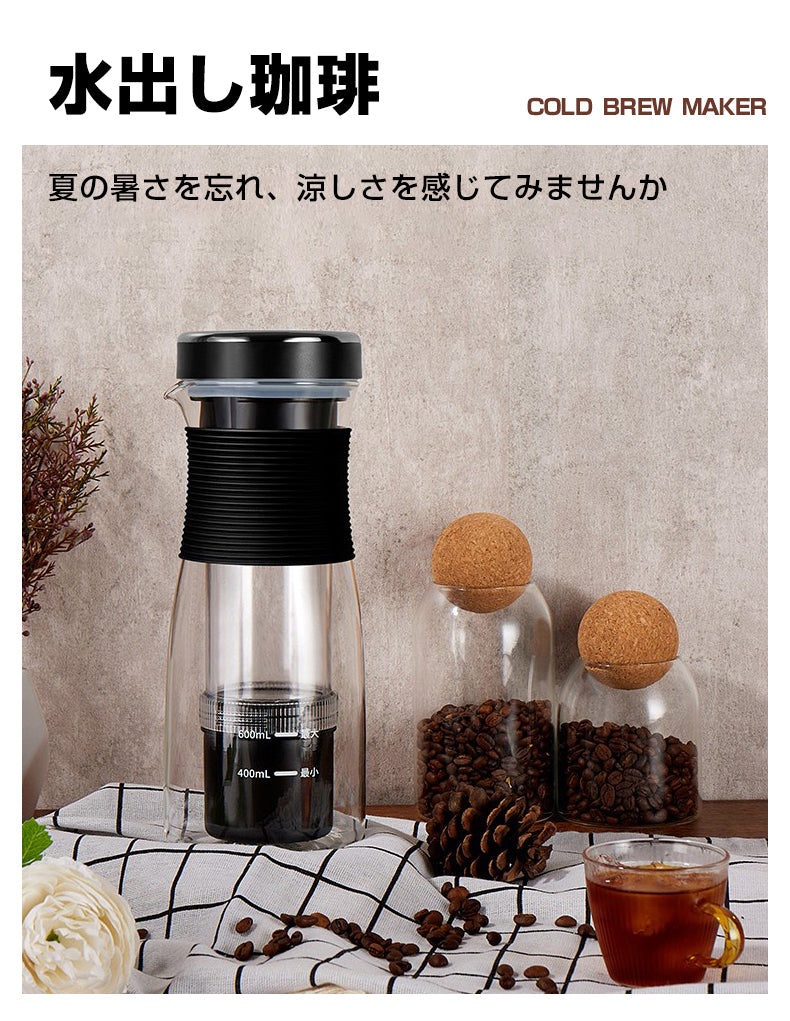 ただ15分間で抽出！お茶やコーヒーが便利な「充電式の水出しポット