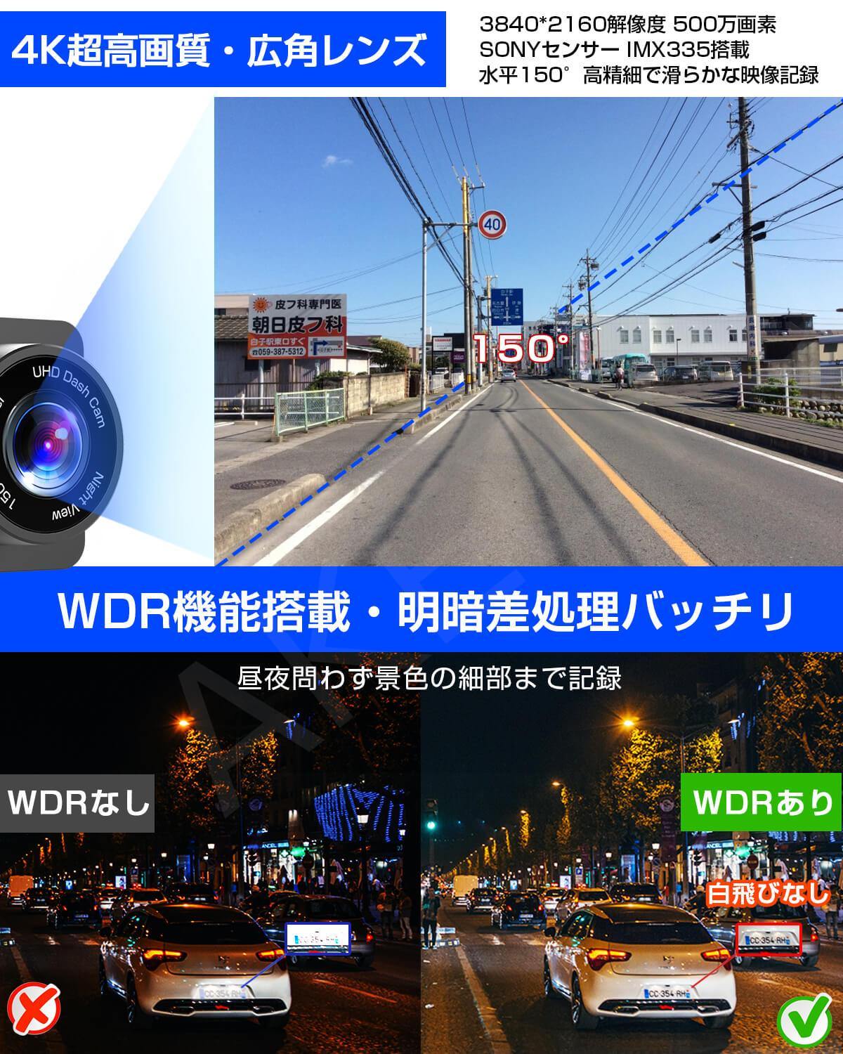 AKY-D9 ドライブレコーダー 4K 28fps Ultra HD 前後カメラ GPS