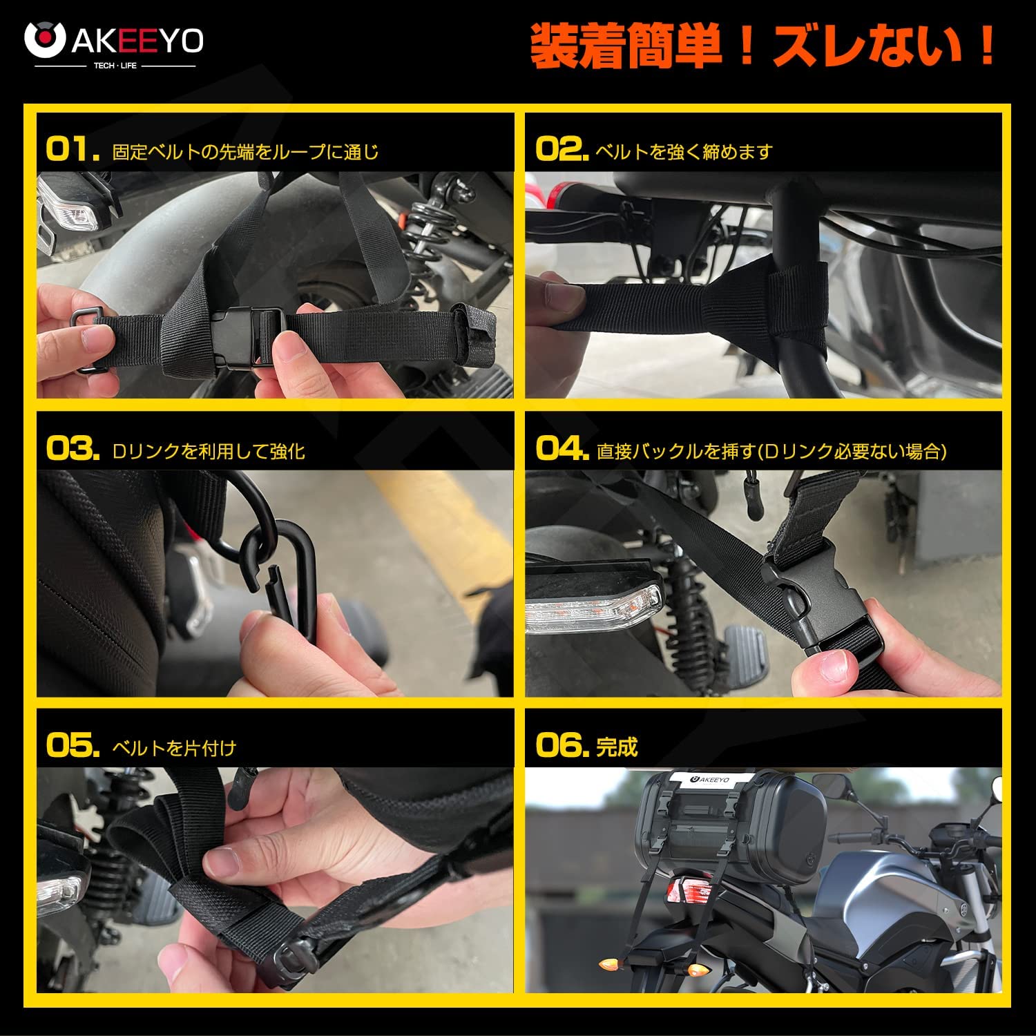 大容量バイクバッグ 45-54L IPX4防水本体 装着簡単 大開け口 上部積載 MTH-Z40B