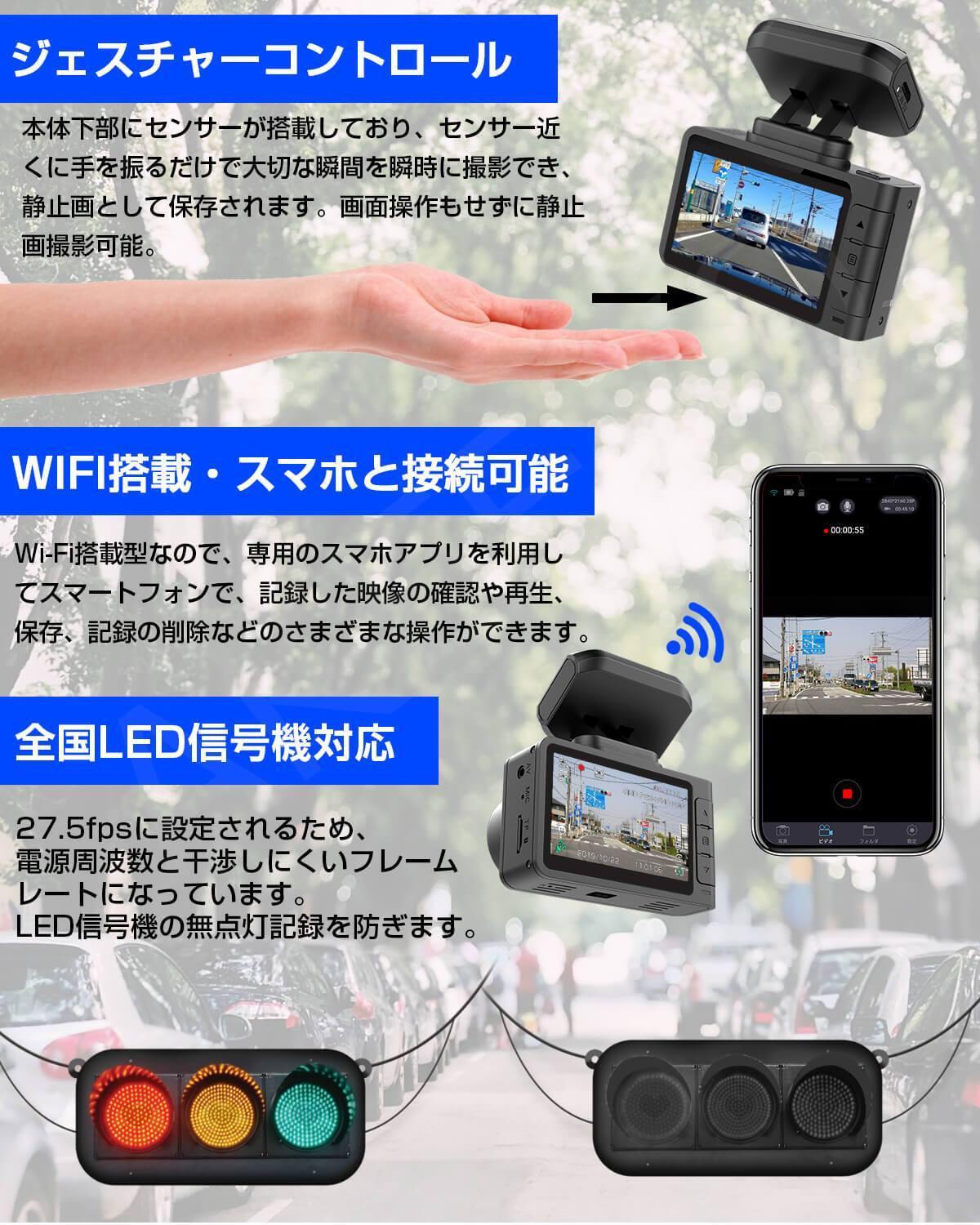 AKY-D9 ドライブレコーダー 4K 28fps Ultra HD 前後カメラ GPS